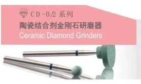 1PC 1pc zobni keramični diamantni brusilnik hitro poliranje cirkonij emax poliranje polisher mlinček
