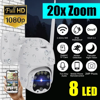 20-KRATNI Zoom Nepremočljiva WiFi Pan/Tilt 1080P HD IP IR Kamera Barvno Night Vision PTZ Nadzor Kamere IP Kamere