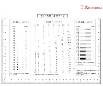 294x213mm Pika Področju Vrstici Standard Tabela Visoko Pregleden Mehko PET Mikrometer Kalibracijo Film Vladar QC Okvare Merjenja Orodje