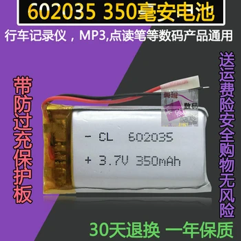 602035350 Ma vožnje diktafon, točka branje pero, snemanje peresa MP3, litij-polimer baterija 3,7 V