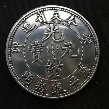 8.8 cm kitajske, tibeta srebrni zmaj kip v qing dinastije deset yuan veliko kovancev domov dekoracijo kovinskih obrti KOVANCEV