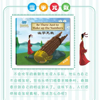 8 Obseg /Set Izobraževanja Otrok Razsvetljenstva slikanica Otroka Zgodba Knjige, otroške Knjige, Skupaj Dvojezični Storybook