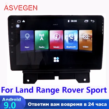 9 Palca Za Zemljišča, ki so Range Rover Sport 2010-2013 Z 4+64 G Avto Večpredstavnostna tipka NAVI Avto Radio Stereo GPS Navigacija Igralec