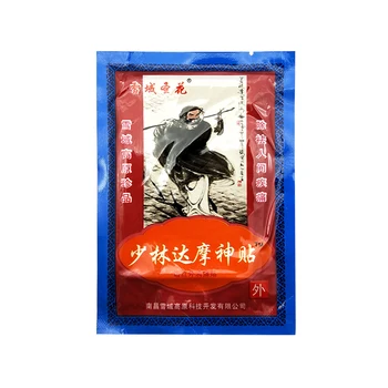 96pcs kitajski Shaolin Zdravilnimi Mavca Uporablja Za Revmatizem, Bolečine v Kolenu Pas/Bolečine v Hrbtu Zdravilnimi Mavca za Lajšanje Bolečin obliži