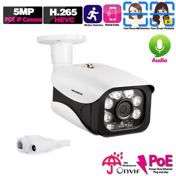 AI Zaznavanje Obraza 5.0 MP Avdio POE IP Kamera 5MP Bullet Prostem Vremensko CCTV Varnostna Kamera ONVIF za POE NVR Sistem Kompleti