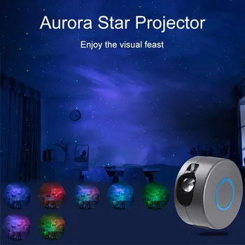 Aurora Star Galaxy Zvezdnato Nebo LED Projektor Lučka za Obračanje Noč Svetlobe, Barvna Meglica Oblak Lučka Atmospher Spalnica Poleg Lučka