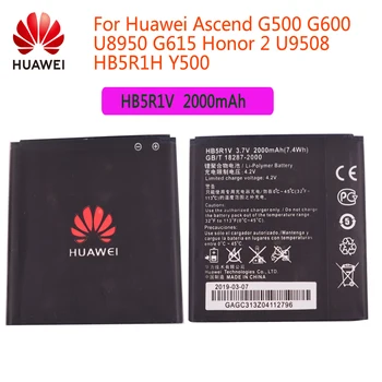 Baterija HB5R1V 2000mAh Huawei Honor 2 3 Prostem U8832D U9508 U8836D Vzpon G500 G600 U8950D T8950 C8950D Akku