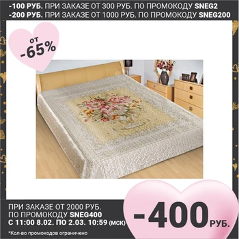 Bedspread 3D Marianna Euro maxi Harfo, 230x250 cm, umetne svile, iz polietilena Dom in kuhinjo izdelki