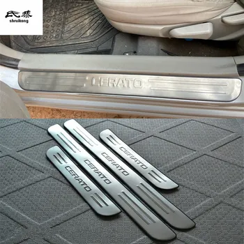 Brezplačna dostava 4pcs/veliko avto oprema iz nerjavečega jekla izvažajo tablice vrata polico pedal kritje za 2005-2009 KIA Cerato Avto styling