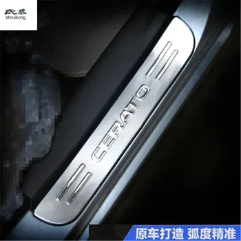 Brezplačna dostava 4pcs/veliko avto oprema iz nerjavečega jekla izvažajo tablice vrata polico pedal kritje za 2005-2009 KIA Cerato Avto styling