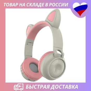 Brezžične Bluetooth slušalke z mačka ušesa, gaming računalnik slušalke, darilo za dekleta, žareče slušalke