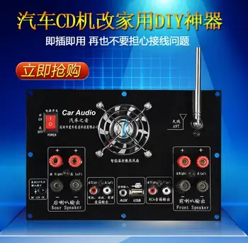 D-088 CNC Vse Aluminija 2DIN car audio box Ohišje Primeru Kabinet za DIY Ojačevalnik 230mm*118mm*270mm