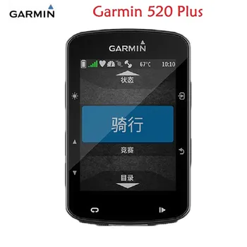 Garmin Edge 520 Plus GPS-Omogočeno Kolesarjenje, kolesa, kolo, Računalnik, kolesarjenje speedmeter