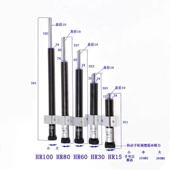 HR15/30/60/80/100 (300kg) Hydro Hitrosti Regulator, Rotacijski blažilnik, Nastavljiv Pnevmatski Cilinder, Hitrost, Nadzor Hitrosti