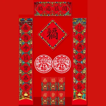 Kitajsko Novo Leto Spomladi Festival Couplet Okna in Vrata nalepke Kitajska Kaligrafija Papirja