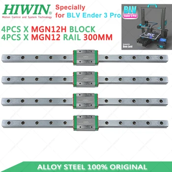 Legiranega jekla, komplet 4pcs hiwin MGN12H prevoz +300mm mgn12 hiwin železniškega za BLV Edaja 3 Pro 3d tiskalnik upgrade kit