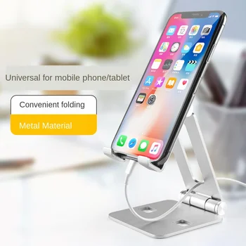 LHW telefon stojalo za telefone držalo za mobilne opreme tablet nastavljiva, zložljiva aluminij zlitine namizni univerzalni ustvarjalni dom MD400