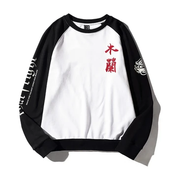 Lyprerazy Harajuku Design Hoodies Puloverju Hua Mulan Vezenje, Tiskane Moški Majica Fashion Mozaik Priložnostne Sweatshirts