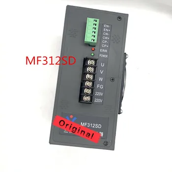 MF308SD Posodobljena različica (MF312SD) koračnih pogoni Posodobi različico za MD308SD za vrečko, ki stroj