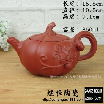 Neposredna prodaja na debelo priporočljivo visoke zmogljivosti čajnik sektor bučna pot osebnosti archaize carving čajnik