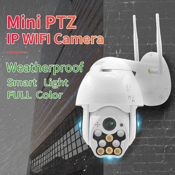 Novo 1080P PTZ IP Kamera, Wifi Prostem Speed Dome Brezžični Wifi Varnostne Kamere Pan Nagib 4X Digitalna Povečava Omrežja CCTV Nadzor