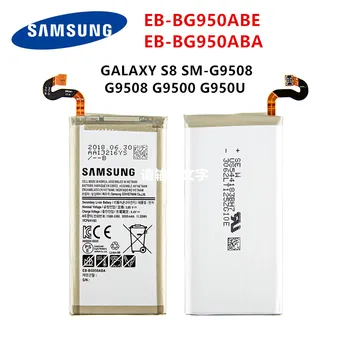 Originalni SAMSUNG EB-BG950ABE EB-BG950ABA 3000mAh baterija Za Samsung Galaxy S8 SM-G9508 G950T G950U/V/F/S G950A G9500 G950 +Orodja