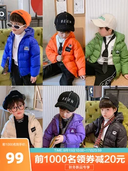 Otrok je Lahka puhovka Moda Toplo Veliko Otrok 2020 Novi korejski Slog, Zima Bela Raca navzdol Fantje 