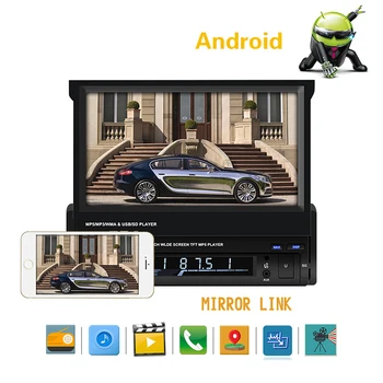 Panlelo T2 1 Din Android Avto GPS Navigacija 7 palčni 1 G 16 G Quad Core Zvok Predvajalnik 1080HD Zaslon na Dotik Avto Radio StereoAudio
