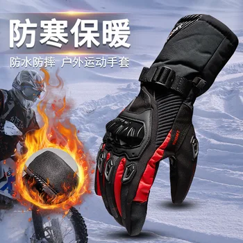 Pozimi topla nepremočljiva rokavice rokavice motornih koles, kolesarski Guantes moto invierno usnje Gants M-XXL dirke kolo