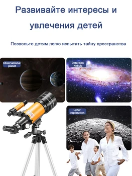Profesionalni Zoom Astronomski Daljnogled, Visoka Kakovost Širokokotni Oko Teleskop Night Vision Lomom Globoko Vesolje, Luno