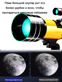 Profesionalni Zoom Astronomski Daljnogled, Visoka Kakovost Širokokotni Oko Teleskop Night Vision Lomom Globoko Vesolje, Luno
