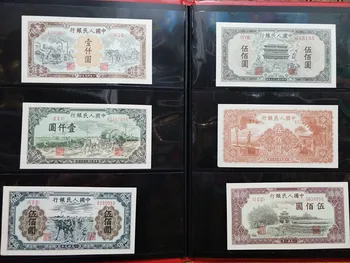 Prvi sklop RMB bankovcev in kovancev za zbiranje poslati 60 Zhang Quanxin seti iz papirja denarja za zaščito kovancev