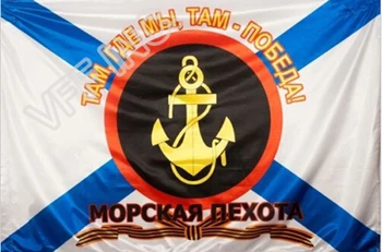 Ruska Vojska Zastavo Pomorsko Vojaško Zastavo ruske Mornarice Zastavo 3 m x 5 m Poliester Banner Flying 150* 90 cm, po Meri prostem RA65