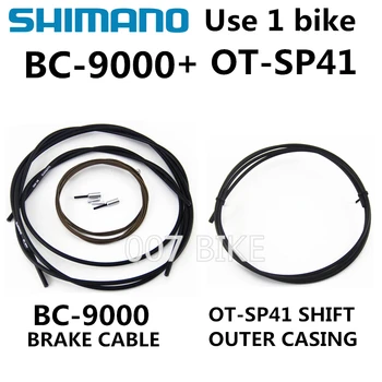 Shimano ULTEGRA R8000 105 5800 4700 BC-9000 OT SP41 Cesti Zavorni Kabel SLR-Polymer Zavora,-Notranji Kabel Zunanji Ovoj