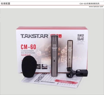 Vrhunska Takstar CM-60 profesionalni snemalni mikrofon Omenjene Vrste Kondenzator Mikrofon za glasbeni instrument
