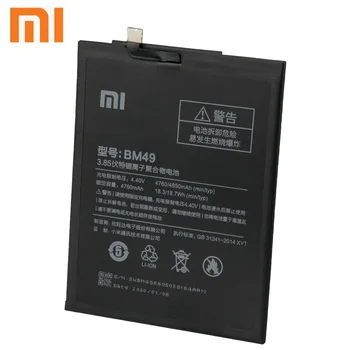 Xiao Mi Xiaomi Mi BM49 Telefon Baterija Za Xiao mi Max BM49 4760mAh Original Baterija + Orodje