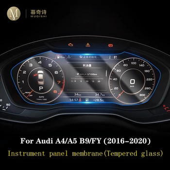Za Audi A4 A5 B9 DV 2016-2020 Avtomobilske notranjosti armaturne plošče membrane LCD zaslon Kaljeno steklo odpornost na praske zaščita