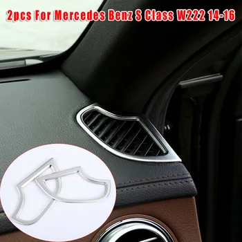 Za Mercedes Benz Razred S W222 14-16 Dekoracijo Trim Visoko Kakovostne ABS Chrome 2pc 2x nadzorni Plošči Vtičnico