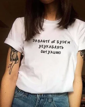 Ženska T-majice Grafični Tees Ženske z rusko Napisi O-vratu Priložnostne Letnik Vrhovi Poletje Ropa De Mujer 2020 T Shirt Tumblr